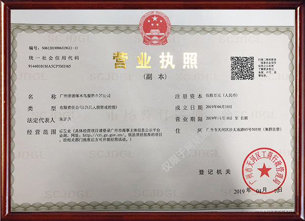 广州男士T恤,羽绒服销售,广州帝派啄木鸟服饰有限公司 广州男士T恤,羽绒服销售,广州帝派啄木鸟服饰有限公司