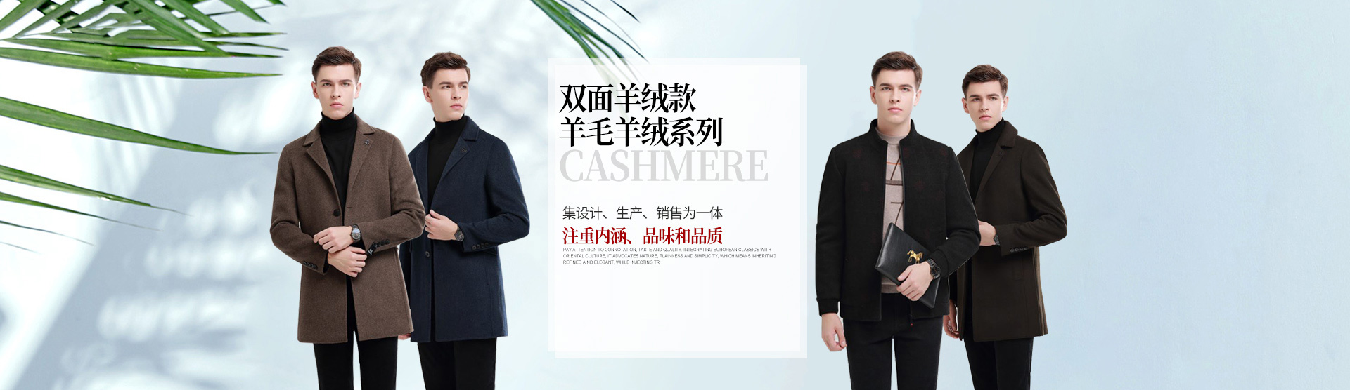 广州帝派啄木鸟服饰有限公司官网——帝派鸟,男士T恤,羽绒服销售